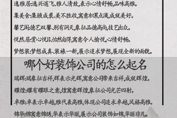 咨询公司名称免费取名字 咨询公司名称免费取名字怎么取