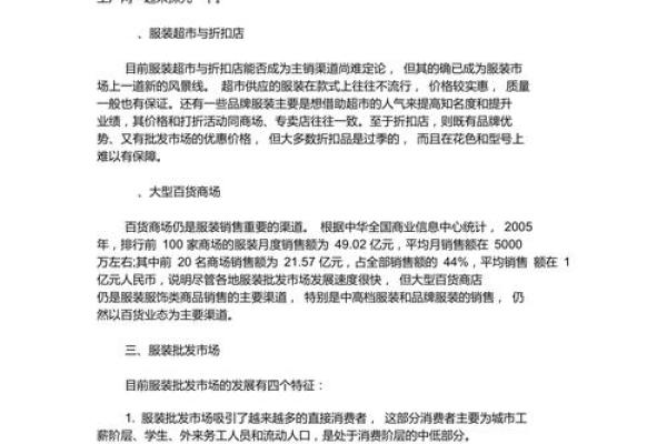渠道公司起名要求有哪些 渠道公司名称