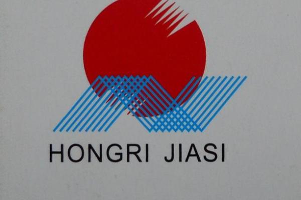 红日公司起名寓意红日公司logo设计