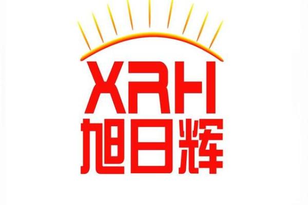 红日公司起名寓意红日公司logo设计