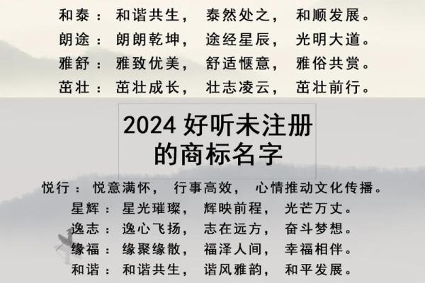 适合公司取名的字或者词 适合公司取名的字有哪些