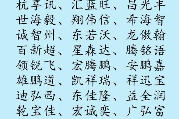 投资类公司起名大全,投资公司起名字大全集