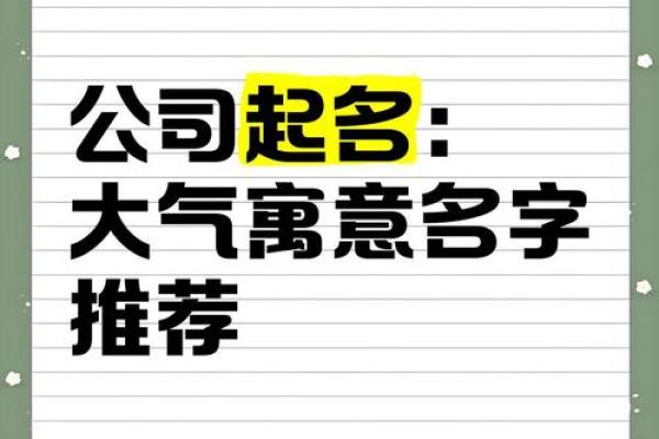 公司起名盛霖的名字好不好公司起名盛霖的名字好不好呢