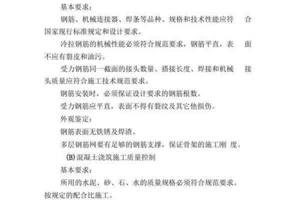 钢筋水泥公司取名字大全钢筋水泥公司取名字大全四个字