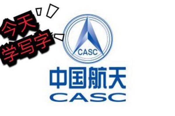 航宇公司起名大全四个字,航宇这个名字怎么样
