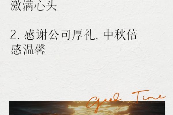 三个字礼品公司取名字,好听的礼品公司名字