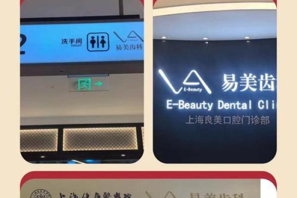 高端美牙公司取名最新 有创意的美牙店名