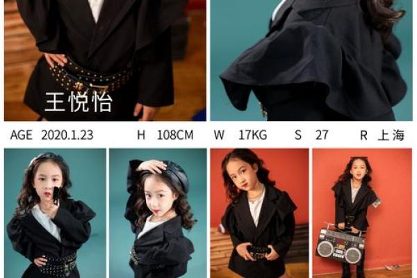 童星文化公司取名童星好听的名字