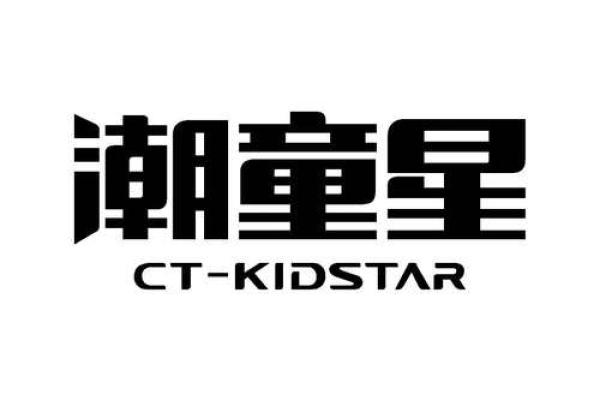童星文化公司取名童星好听的名字