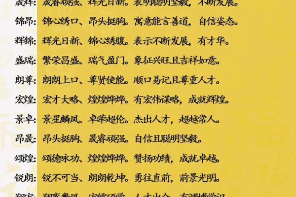 物业公司取名诗意名字,物业公司取名诗意名字大全