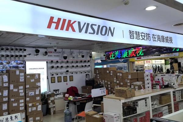 安防类公司起名大全 好听的安防公司名字
