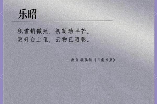 以向字为公司取名的寓意 以向字为公司取名的寓意是什么