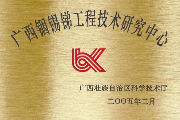 研发公司取名字大全 研发公司取名字大全最新