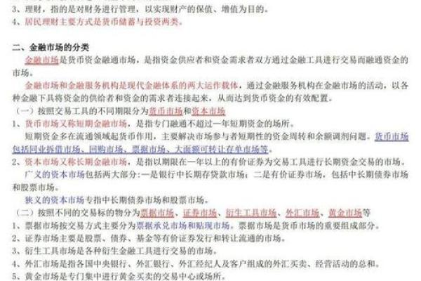 给基金公司取名怎么取好,给基金起个名字