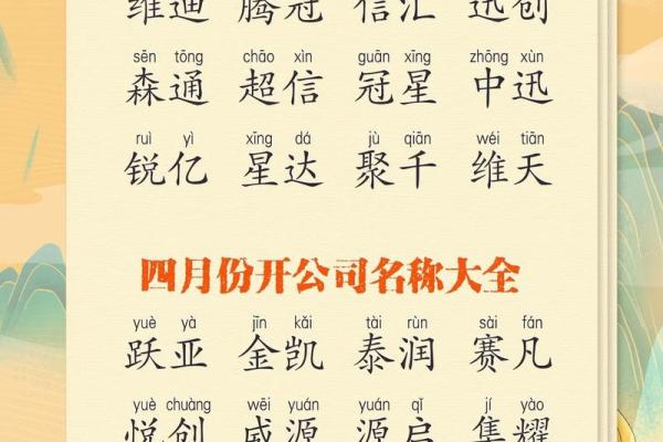郑州市知名起名公司 郑州起名字