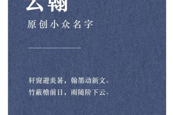 翰有关的公司起名,带瀚字的公司名称