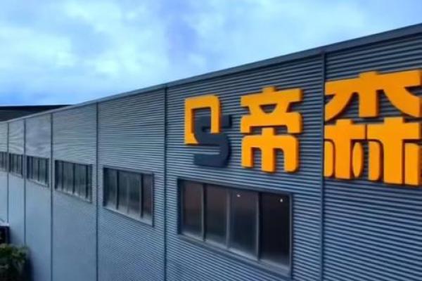 高大上公司取名保温建材,保温材料公司名称大全