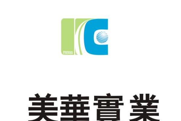 恒晖公司取名怎么样,恒晖实业有限公司