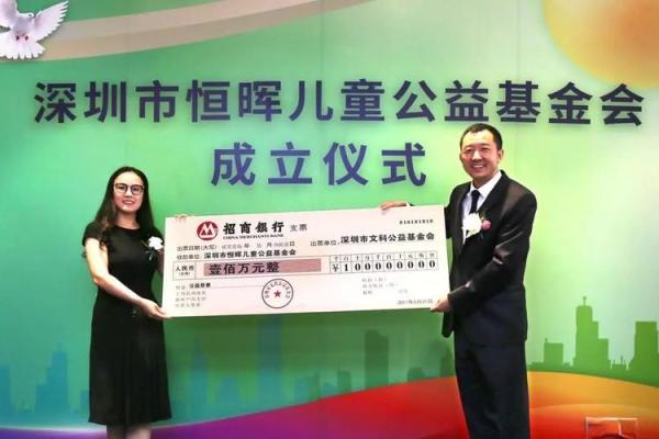 恒晖公司取名怎么样,恒晖实业有限公司