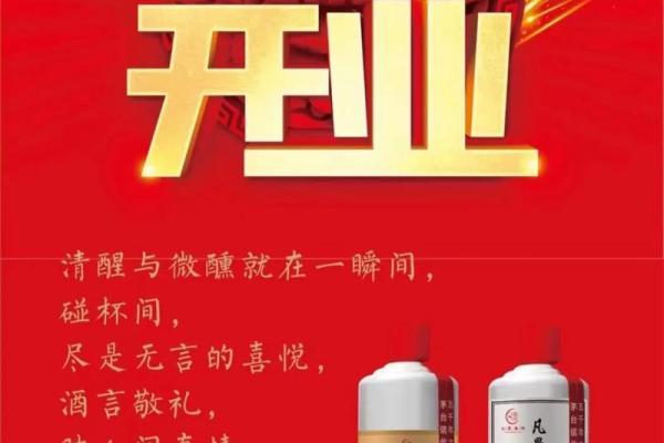 基酒公司起名字怎么起,基酒生产企业排名