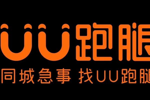 跑腿公司起名字怎么起好跑腿公司名字大全时尚好听