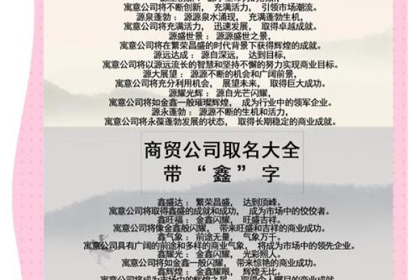 崇左公司名称起名大全集 崇左有限公司