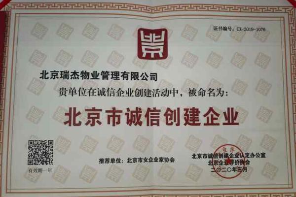 物业公司起名4字名大全物业公司起名四个字