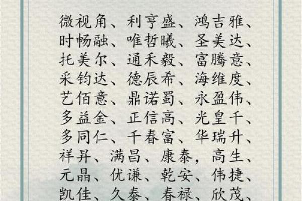 种子公司起名字大全集好听的种子公司名字