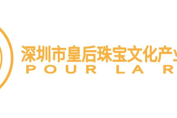珠宝电商公司取名怎么取 珠宝电商公司取名怎么取好听