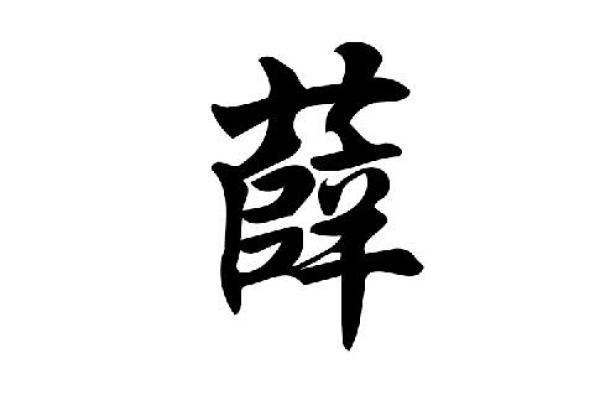 济宁服务公司起名 济宁服务公司起名大全