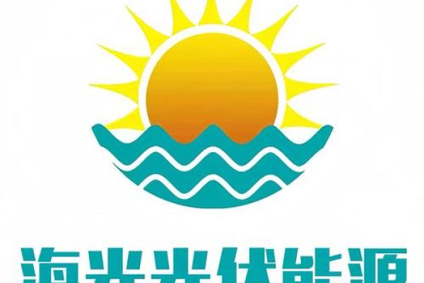 能源光伏公司起名字大全,光伏科技公司起名大全