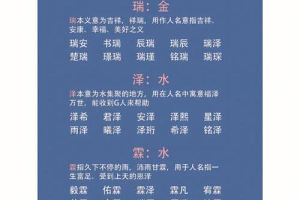 公司起名好字技巧组合,公司起名最吉利的字
