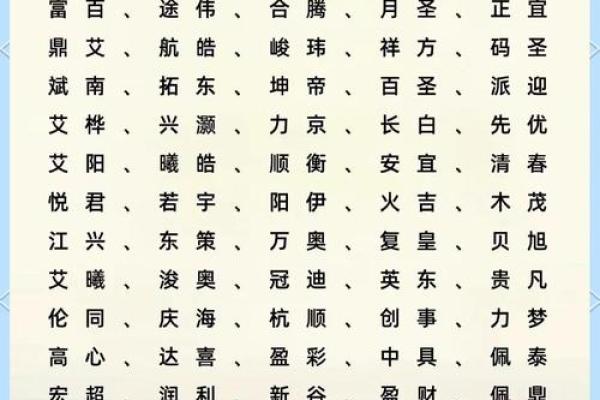 公司起名佳民好吗名字有个佳字公司名称