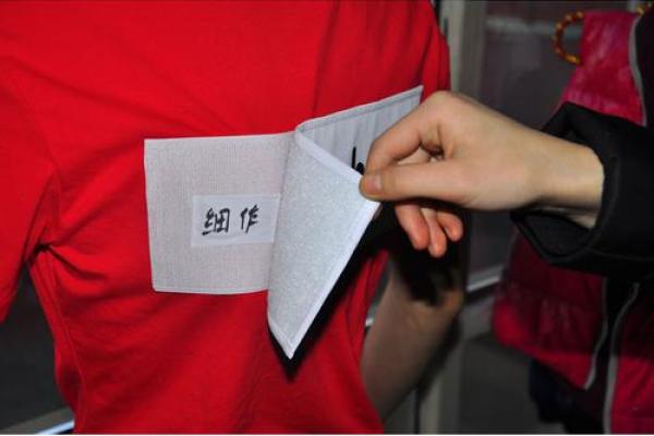 公司名字背胶怎么取名好 背胶字怎么贴