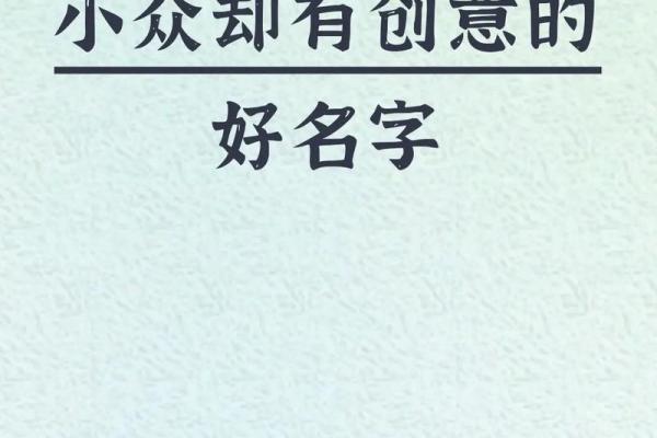 企业经营公司取名 企业取名宝典
