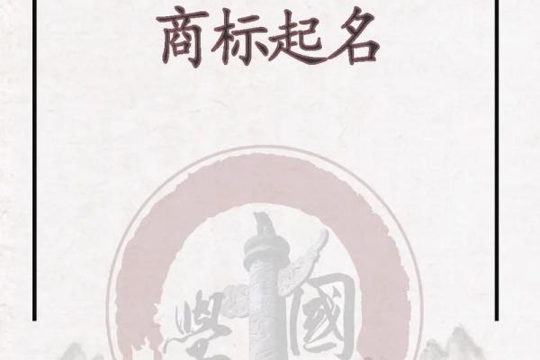 公司取名百力什么意思 百利公司全称