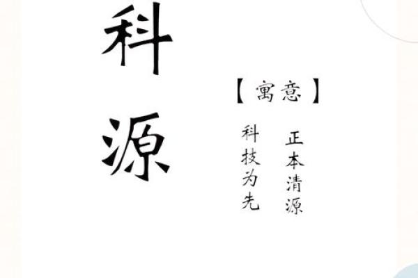 带有三点水的公司取名字 带有三点水的公司取名字有哪些