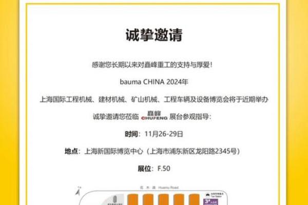 会展文案公司起名怎么起,展会文案需要写什么