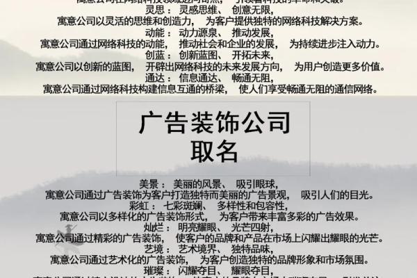 商贸公司起名典故有哪些商贸公司起名大全集