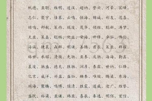 与岩土相关的公司取名 岩土工程公司取名