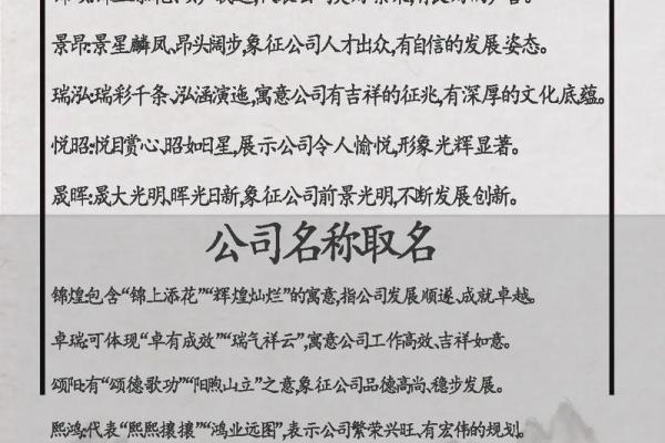 与岩土相关的公司取名 岩土工程公司取名