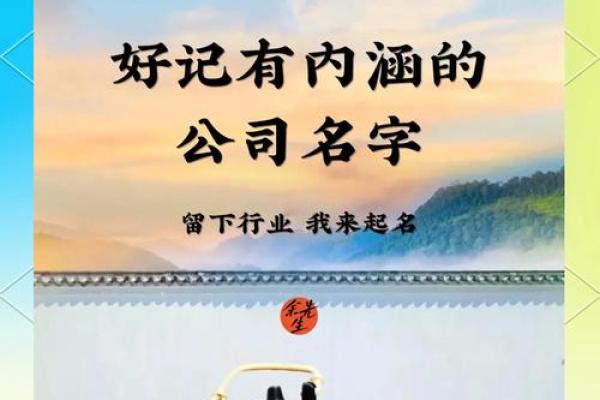 公司取名乐顺好听吗 以顺取公司名字