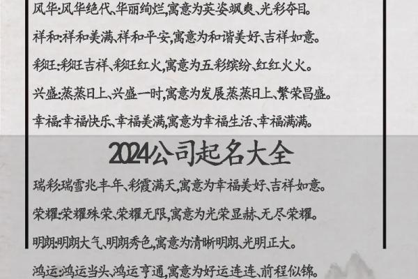 公司取名大万好不好听 大有的公司名字