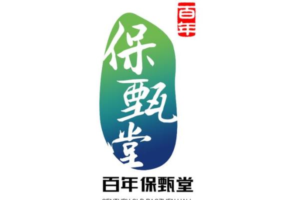 公司起名 保健品 创意新颖的保健品公司名字