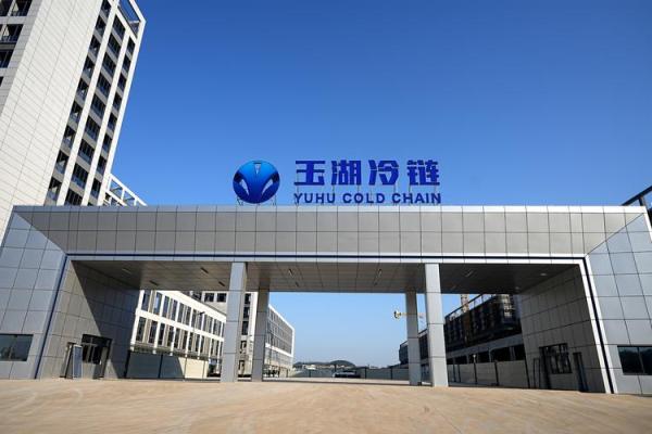 冷库冷链公司名称起名 冷链公司名字起什么好