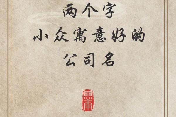 公司取名泽琳寓意是什么,公司取名泽琳寓意是什么含义