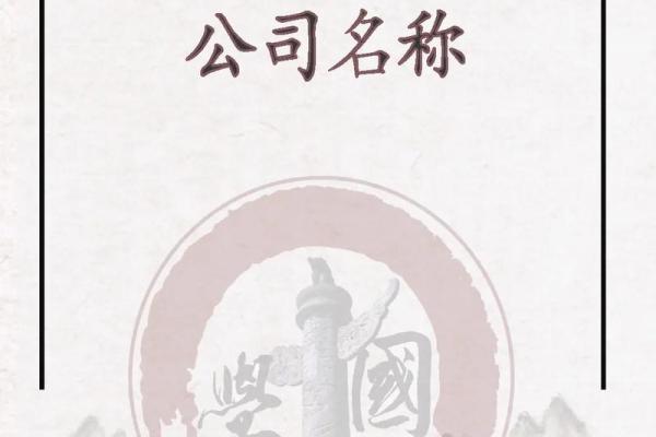 公司取名泽琳寓意是什么,公司取名泽琳寓意是什么含义