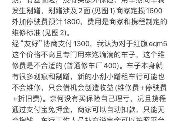大连租车公司起名字推荐,大连租车公司起名字推荐电话