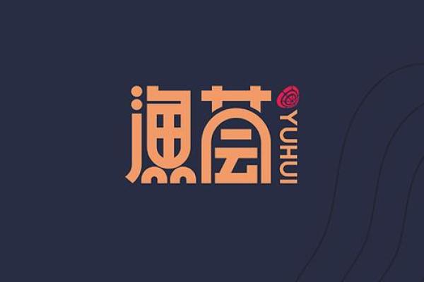 鱼相关的公司取名大全,渔字公司名称