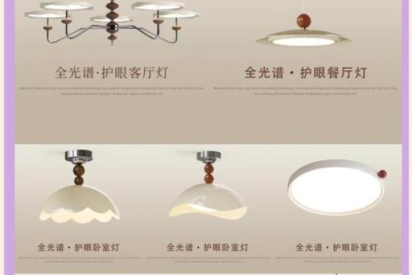 灯具公司取名古风两个字,灯饰公司取名字大全集